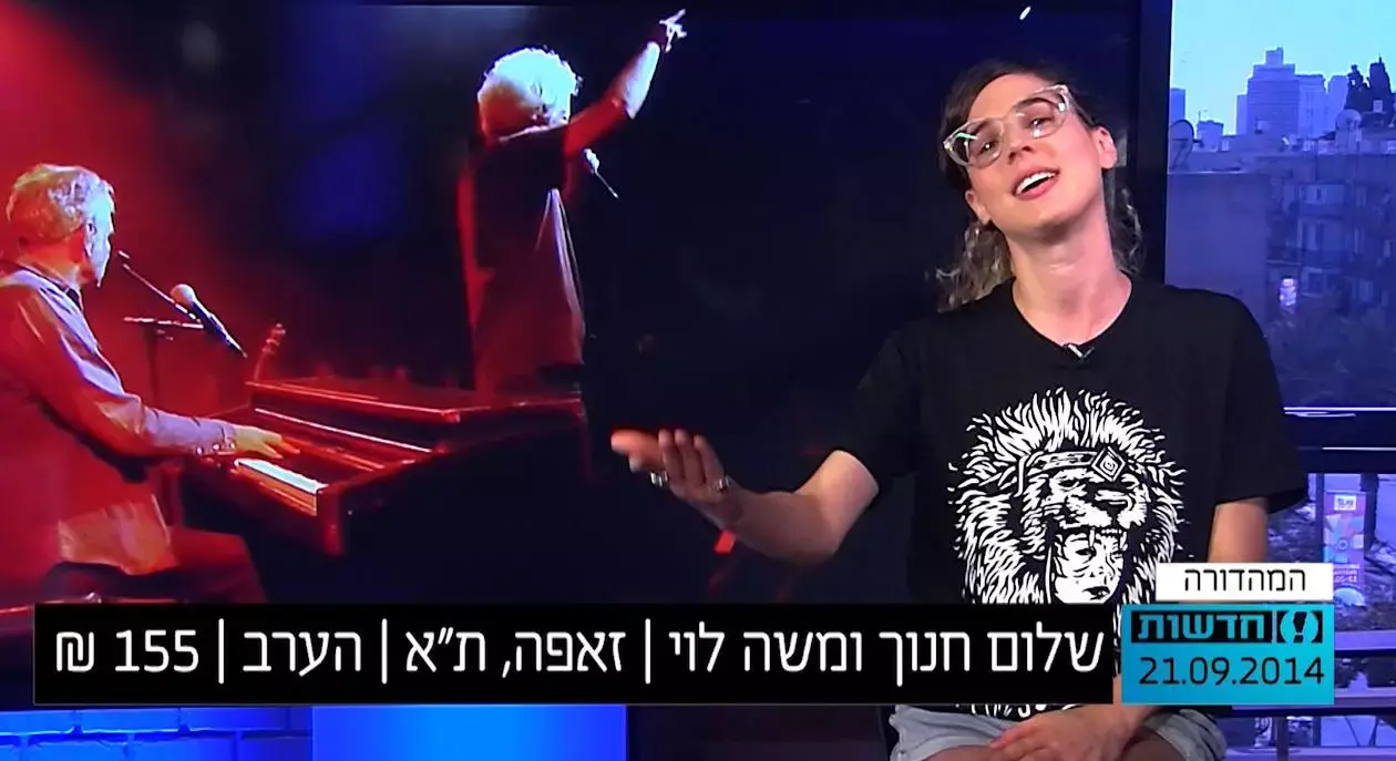 פינת התרבות: שלום חנוך ומשה לוי אקוסטיים בזאפה
