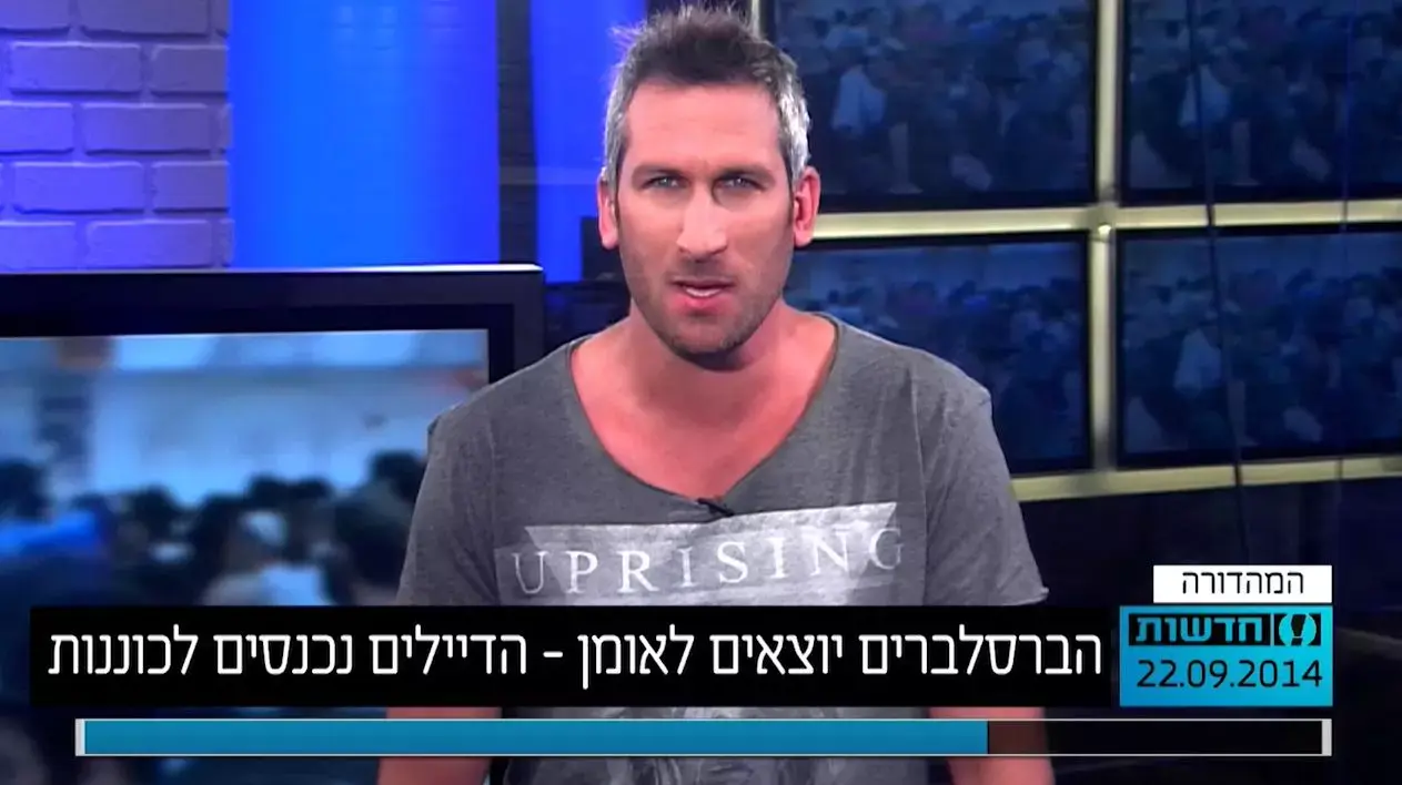 הברסלברים יוצאים לאומן - הדיילים נכנסים לכוננות