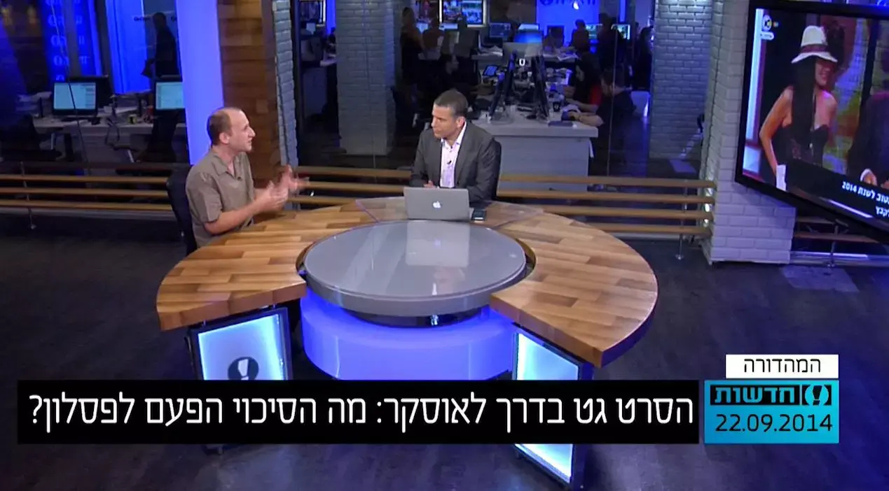 הסרט גט בדרך לאוסקר: מה הסיכוי הפעם לפסלון?