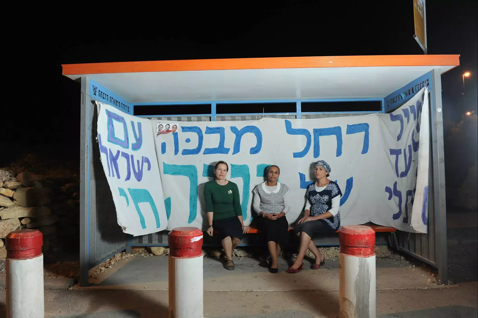 "המקום הזה מעורר געגוע בלתי-פוסק"