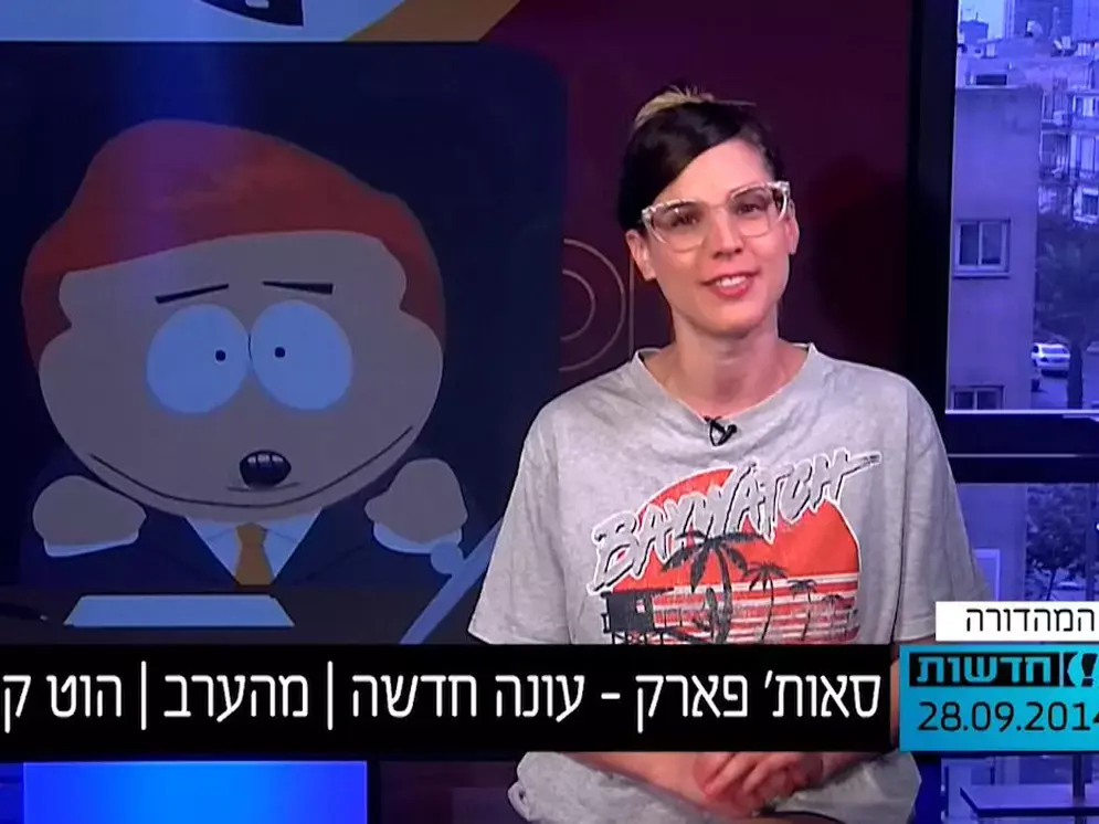 פינת התרבות: העונה ה-18 של סאות' פארק מגיעה למסך הטלוויזיה שלכם