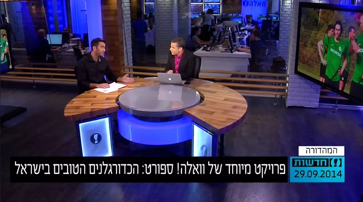מי הכדורגלן הטוב בישראל?