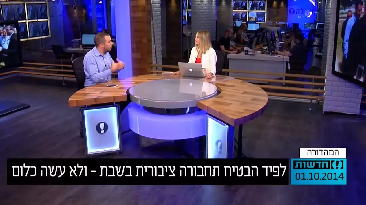 לפיד הבטיח תחבורה ציבורית בשבת - ולא עשה כלום