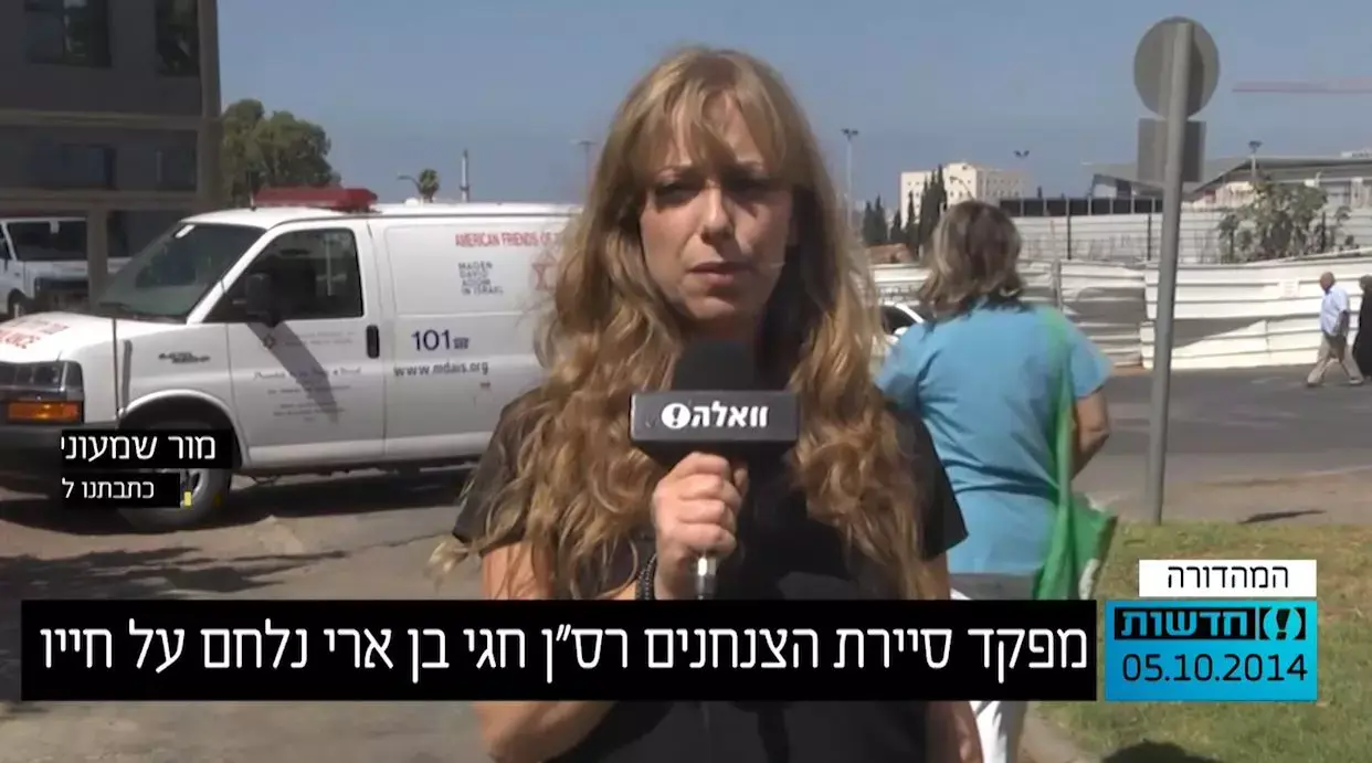 מפקד סיירת הצנחנים רס"ן חגי בן ארי נלחם על חייו