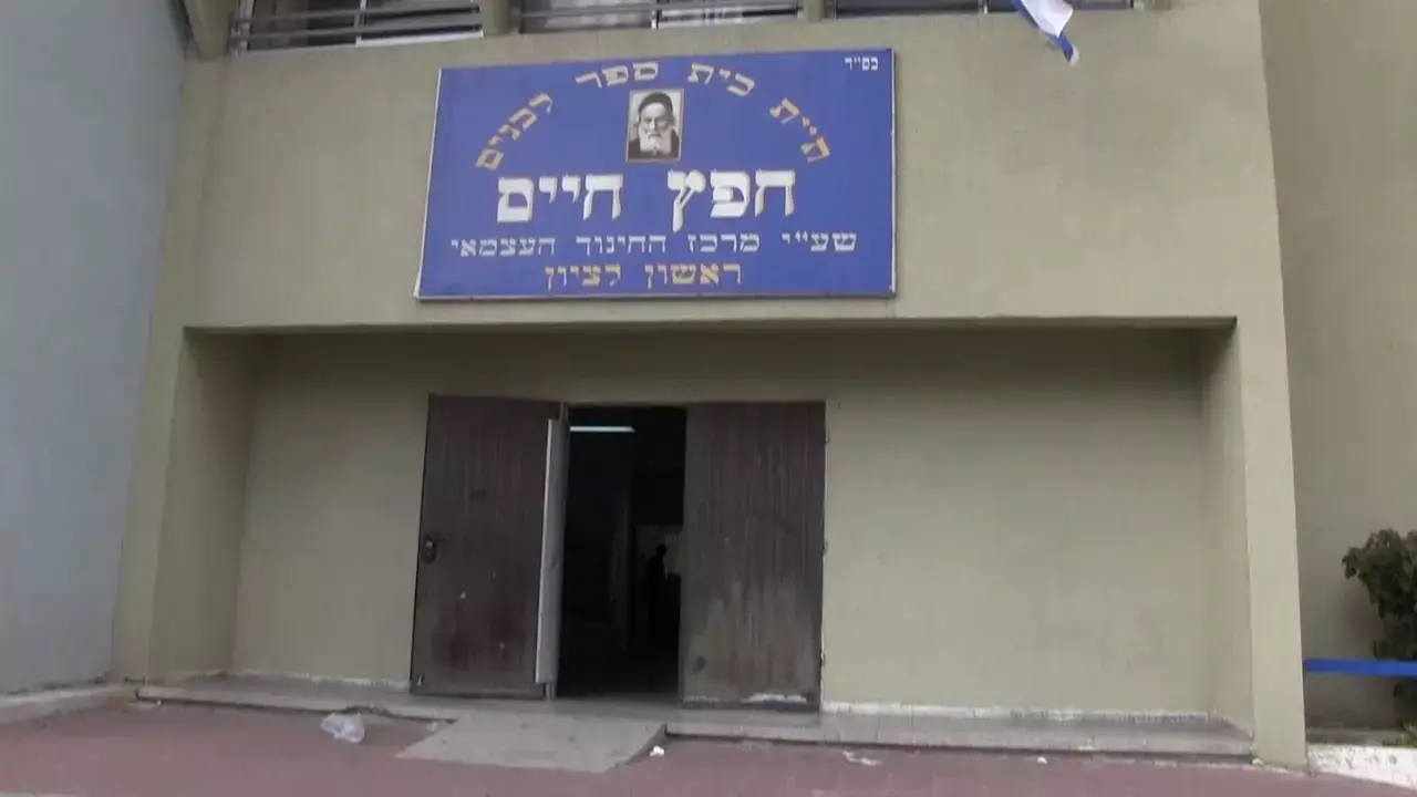 בן 12 התמוטט בבית ספרו בראשון לציון - ומת