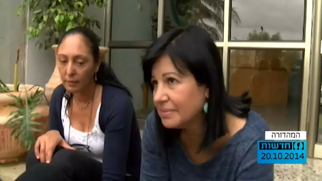 "ביבי בבקשה תפתח את העיניים, זאת מדינת תל אביב"