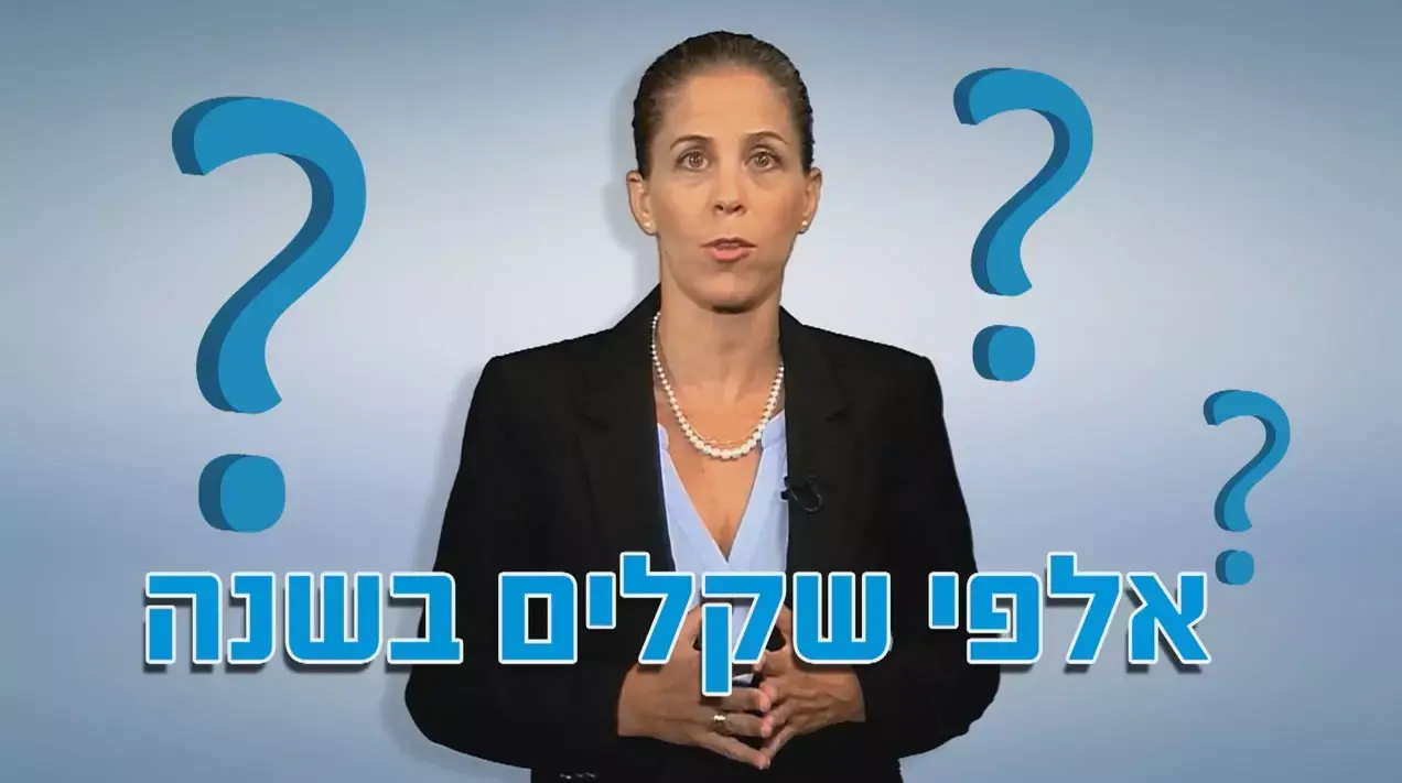 איך נדע שאנו לא משלמים כפול על ביטוח?