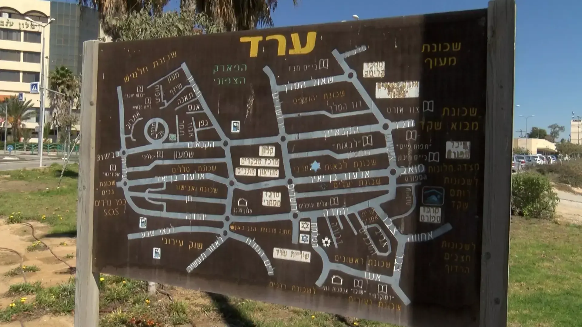 המהדורה המקומית - חדשות הדרום 22.10.14