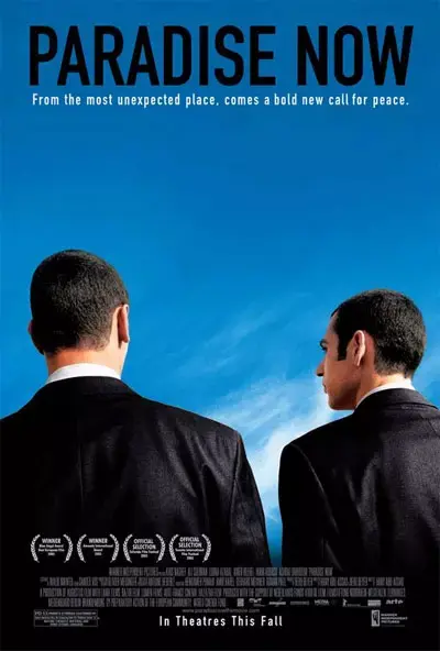 הורים שכולים נגד אוסקר ל&rdquo;גן עדן עכשיו&rdquo;