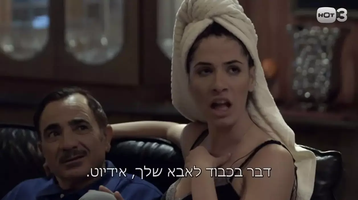 חיים של אבא: וואלאק נהיינו זגורי אימפריה