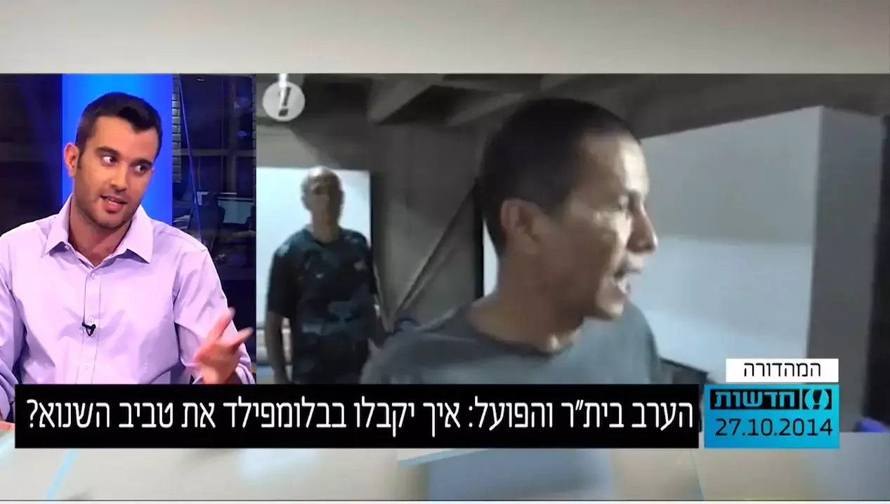 הערב בית"ר והפועל: איך יקבלו בבלומפילד את טביב השנוא?