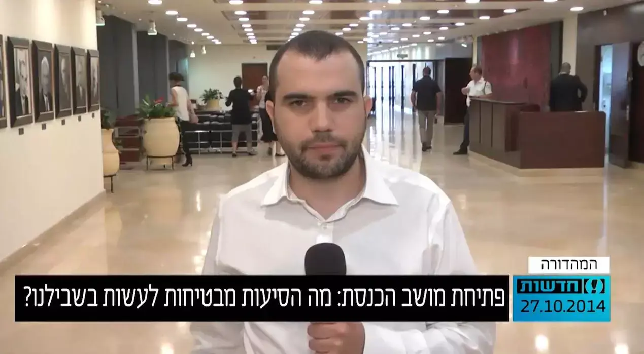 פתיחת מושב הכנסת: מה הסיעות מבטיחות לעשות בשבילנו?