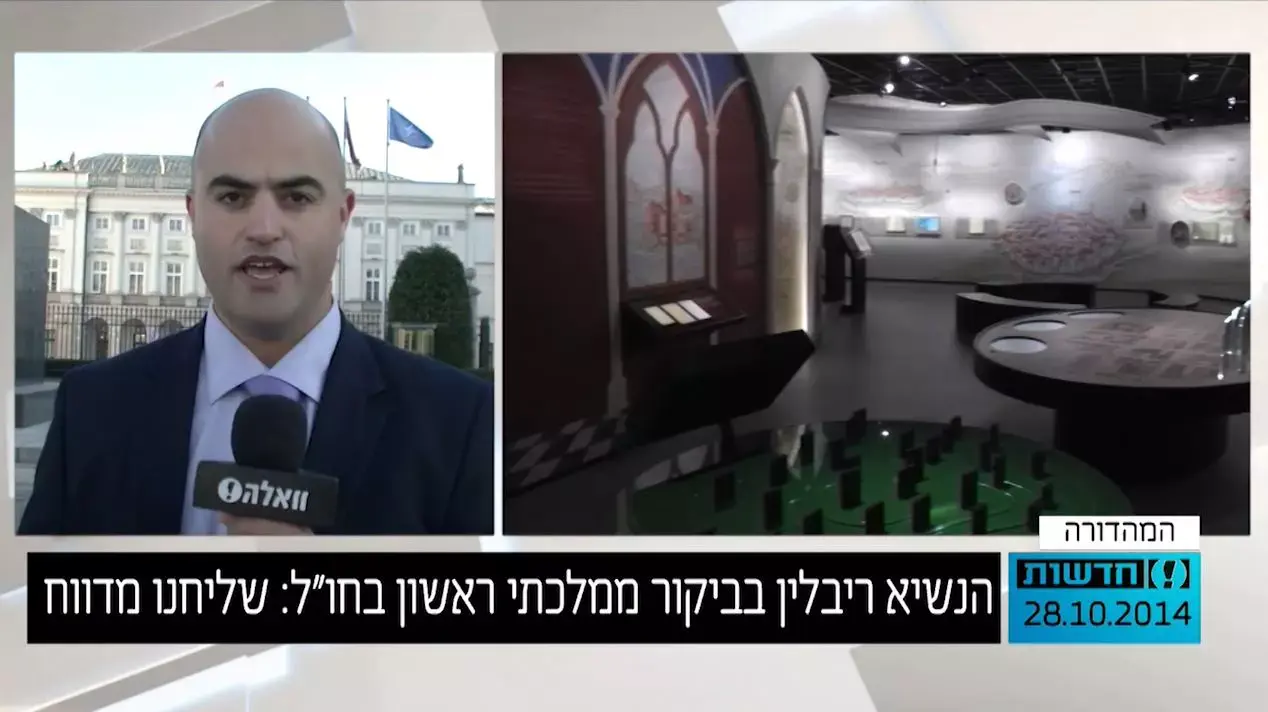 הנשיא ריבלין בביקור ממלכתי ראשון בחו"ל: שליחנו מדווח