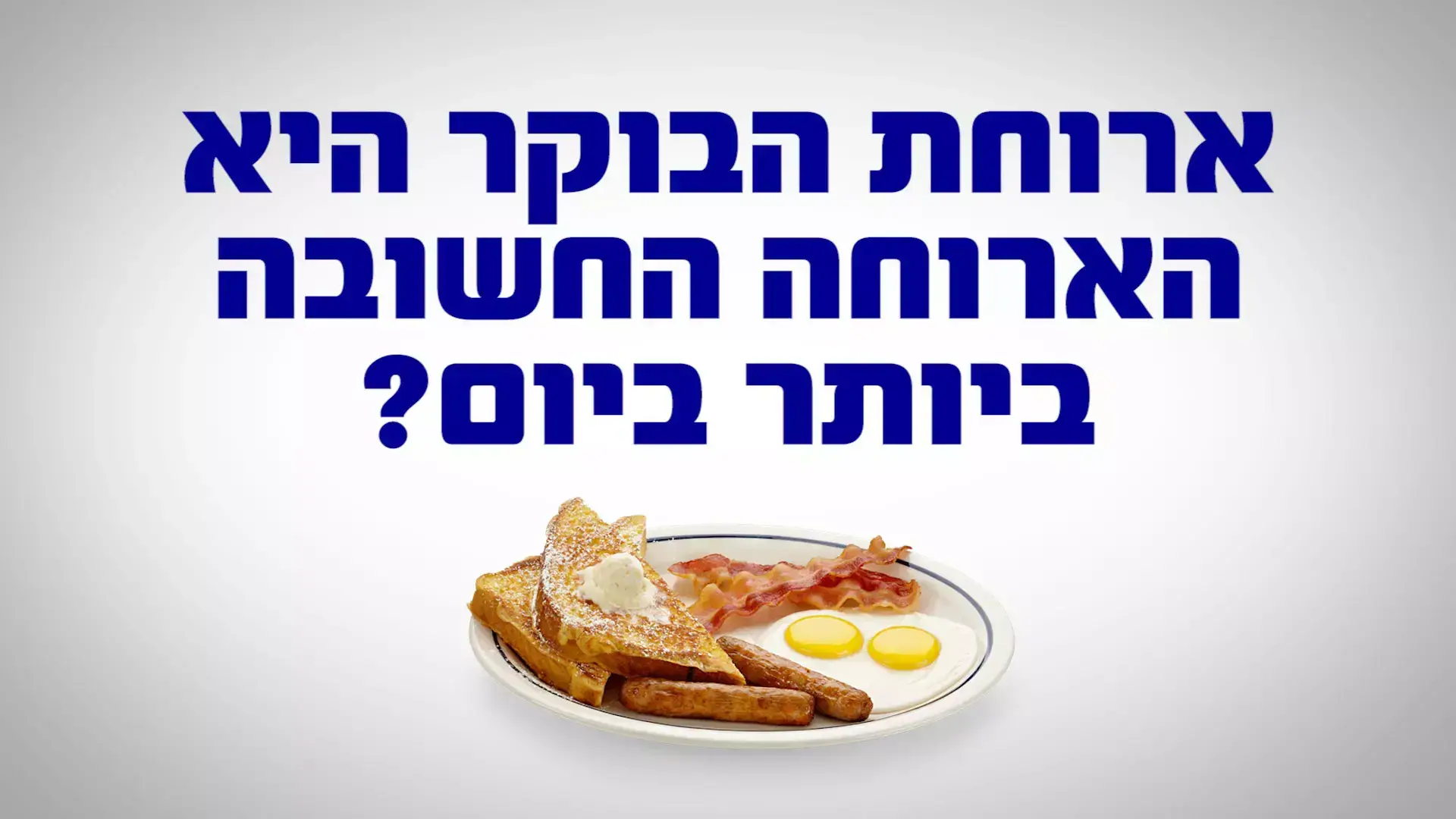 סבתא, יש נקודת ג'י?