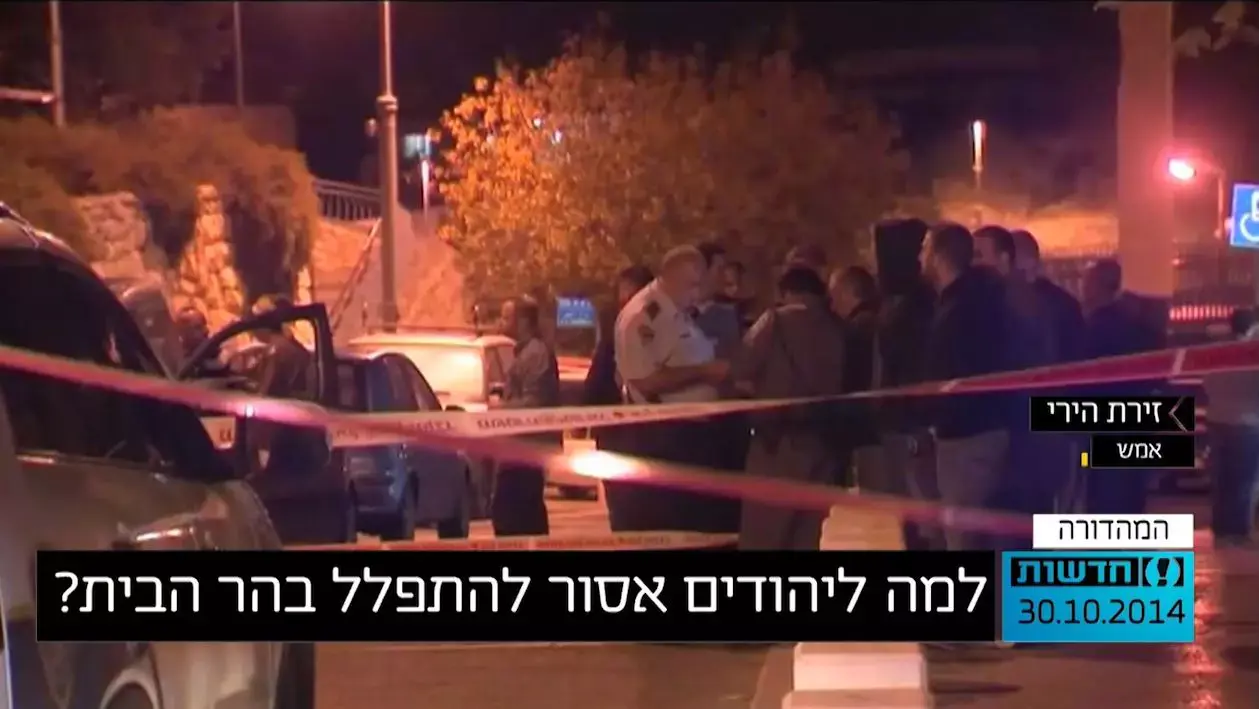 למה ליהודים אסור להתפלל בהר הבית?