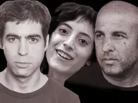 עמיר לב אפרת גוש ויהלי סובול - ביחד