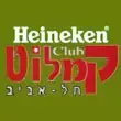 קמלוט תל אביב בסכנת סגירה