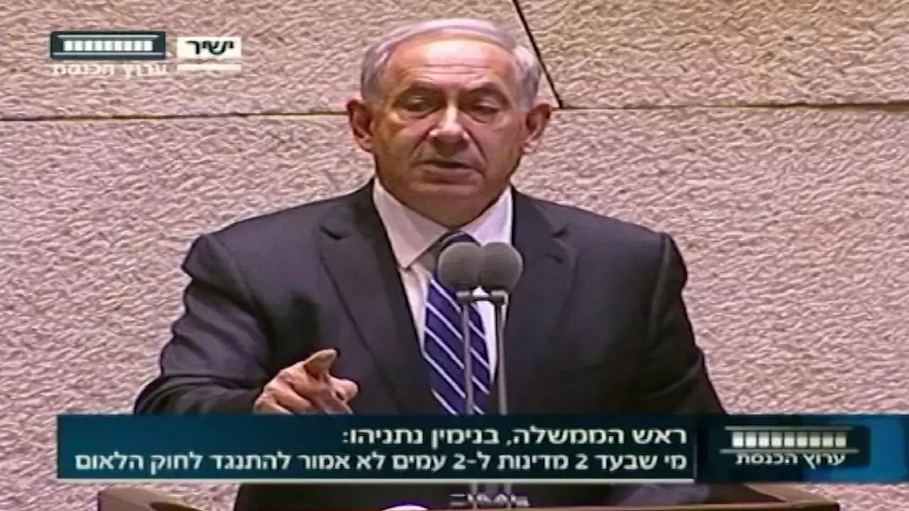 שידור חי בנימין נתניהו בטקס אזכרה לדוד בן גוריון