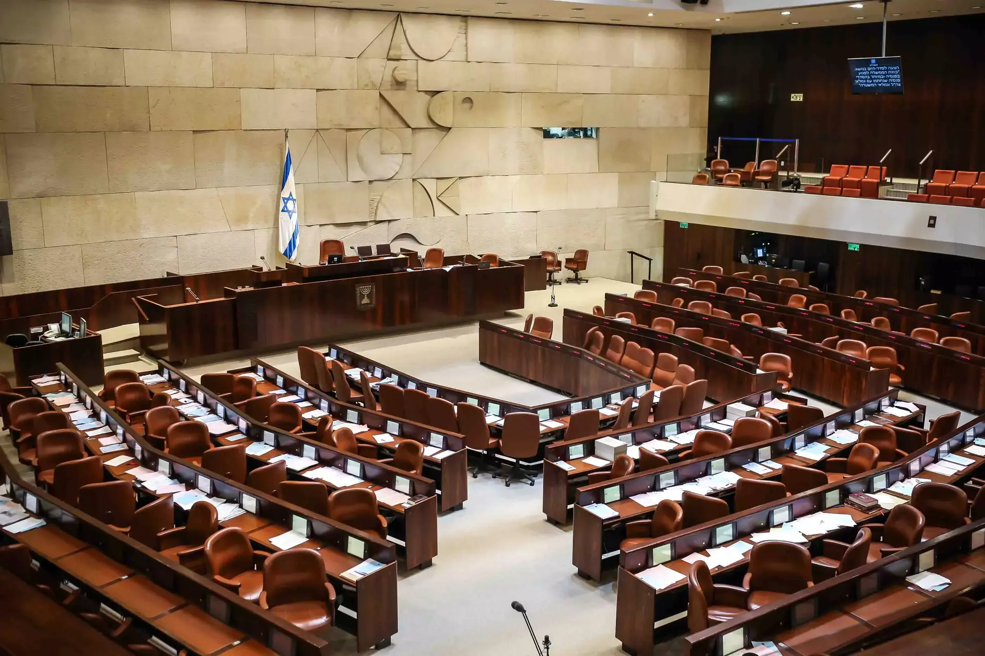 בדרך לחזון חדש