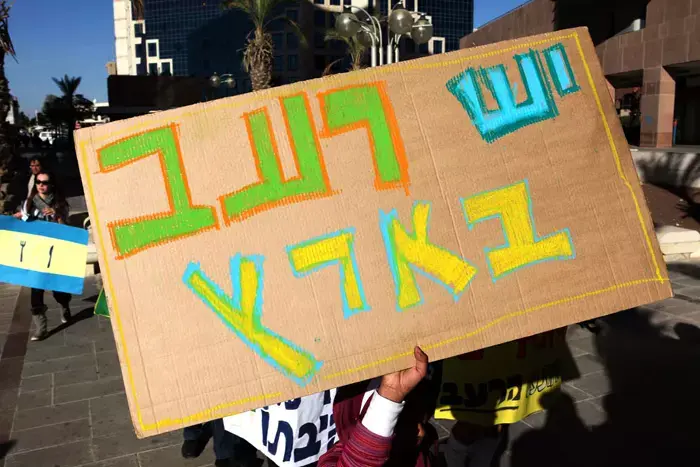 הצעת חוק: רשויות חלשות יקבלו תקציבי רווחה גדולים יותר