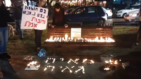 "לכאב אין התיישנות": מאות בעצרת לצעירה שנאנסה והתאבדה