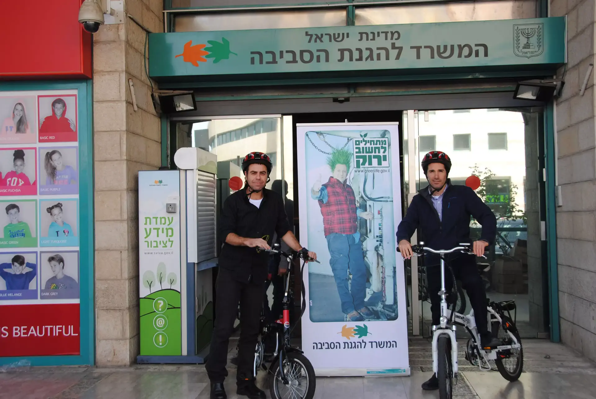 מהפכת האופניים החשמליים של המשרד להגנת הסביבה