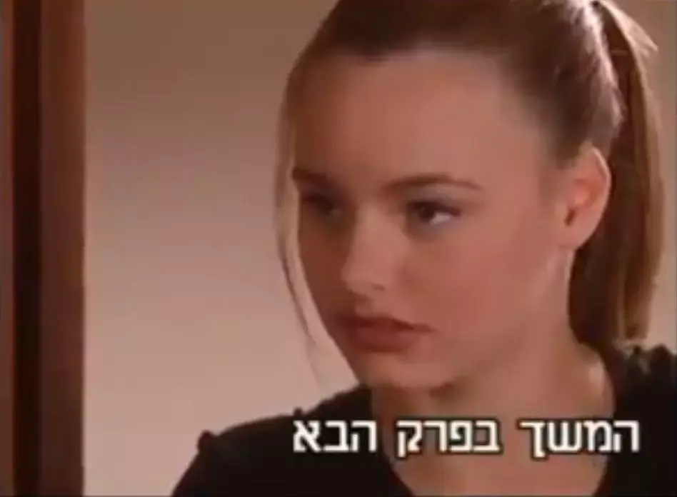 מה מסתתר מאחורי הדלת: צפו בלקט סופים היסטרי של "רמת אביב גימל"