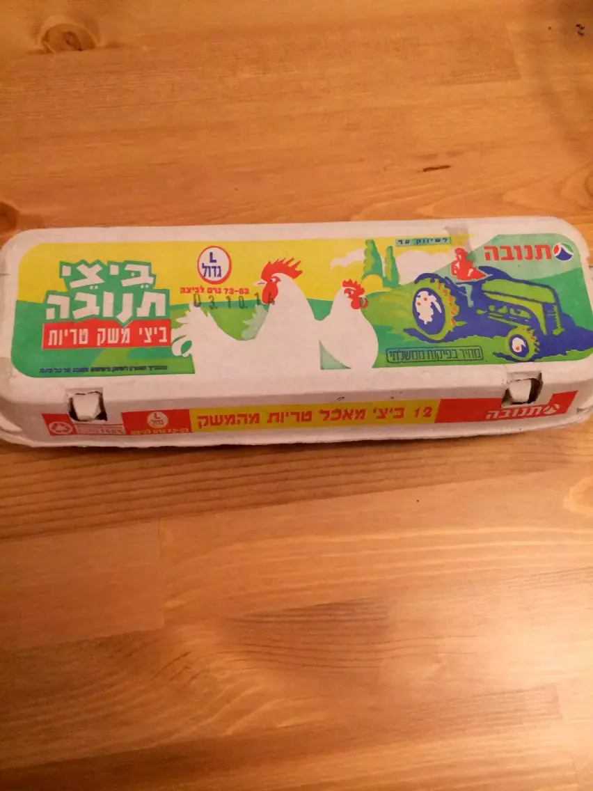 לא באמת חופשיות: המועצה לצרכנות נגד משווקות הביצים