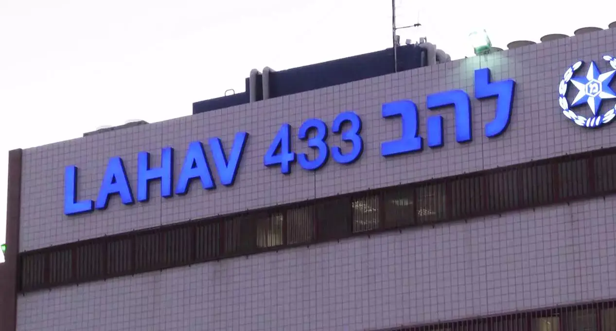 פרשת השחיתות: המשטרה פשטה על עיריית עפולה