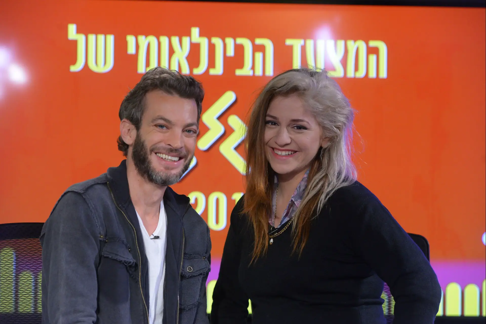 2014: שנת המהפך הגדולה של סיה