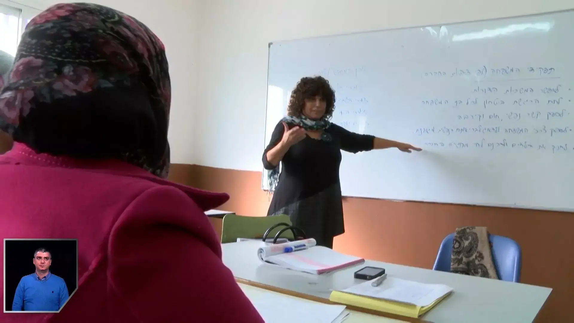 לומדים עברית