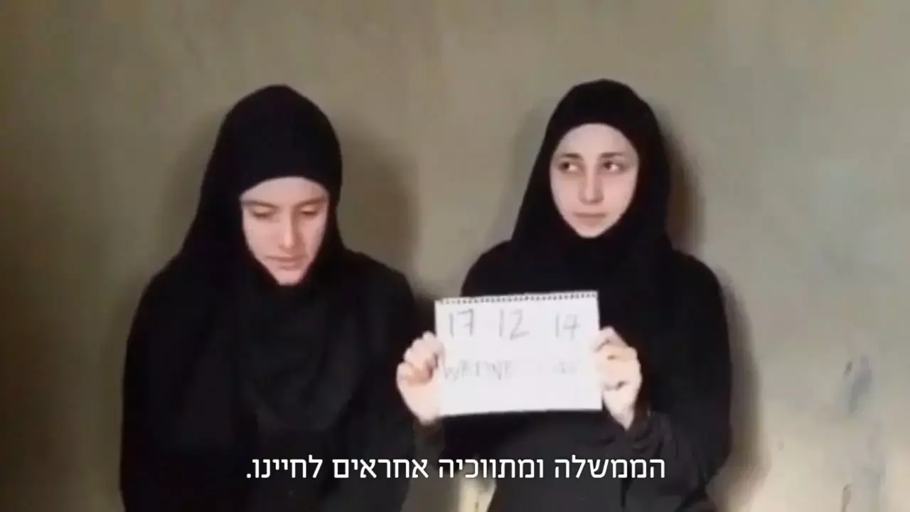 חשש לחיי 2 איטלקיות שנחטפו בסוריה: "אנחנו בסכנה גדולה"