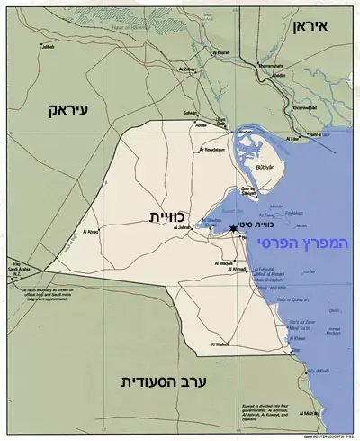 לראשונה נשים מצביעות ומתמודדות בבחירות בכווית