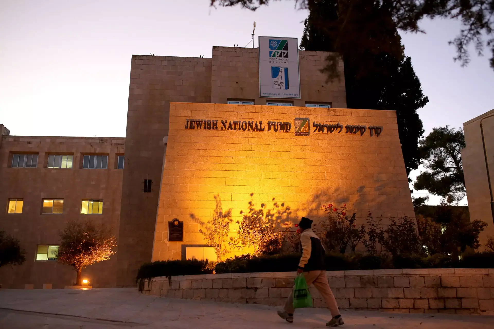 אי סדרים וחשש לפלילים: איך חולקו המיליארדים של קק"ל?