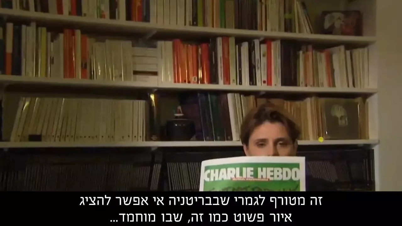 עיתונאית ב"שרלי הבדו": "הבריטים בגדו בנו"