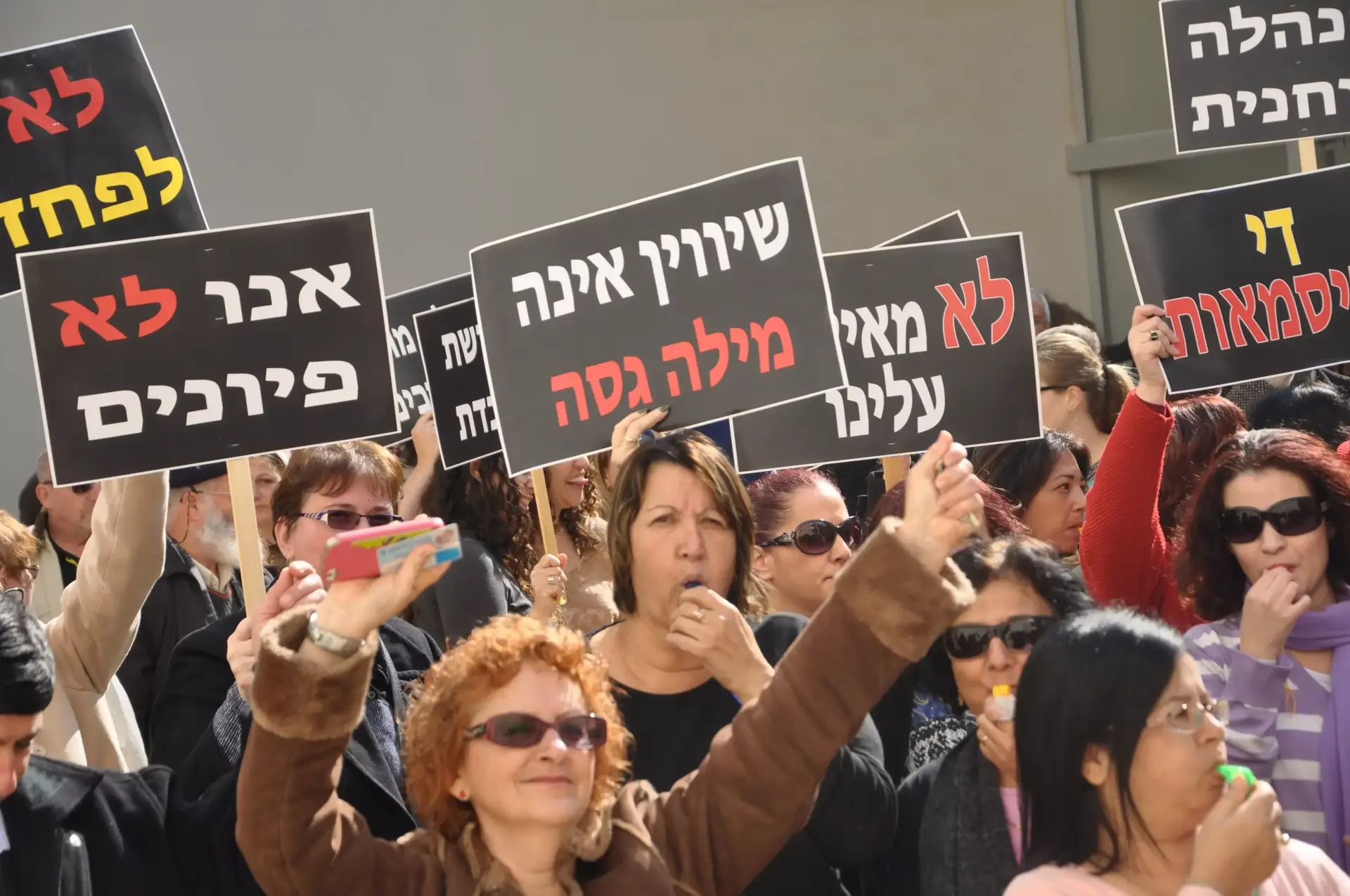 הסגל המנהלי באוניברסיטת בן גוריון: נשבש את תקופת הבחינות