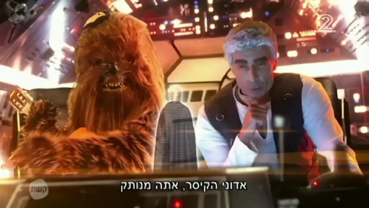 נשאר בכם עוד כוח? "ארץ נהדרת" חוזרת עם מוג'ו בחירות
