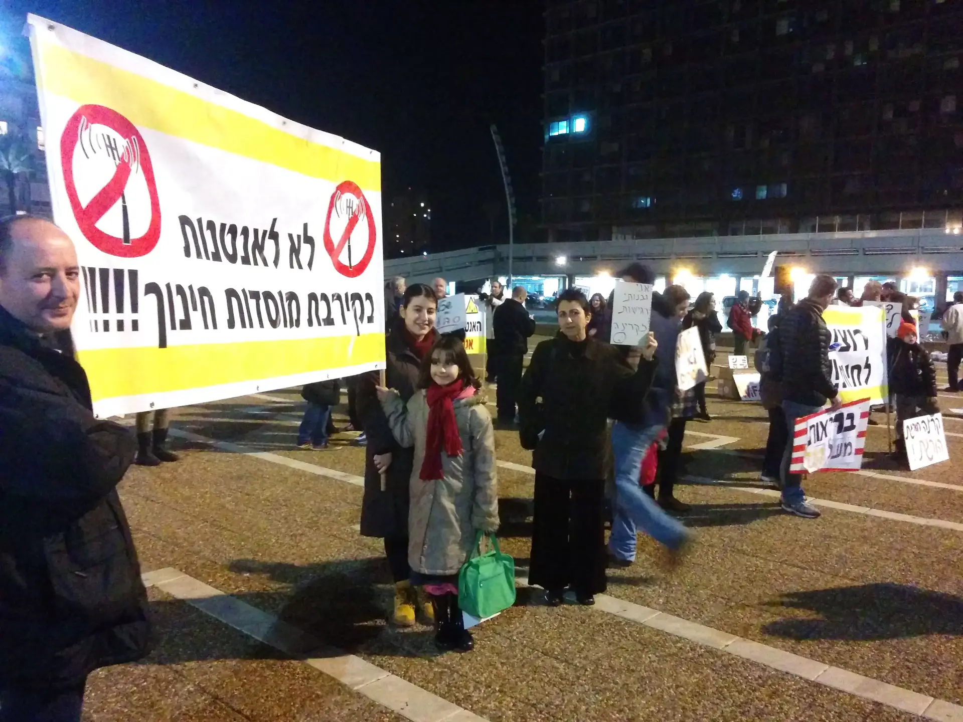 חיים של אבא: קרינה לכל ילד