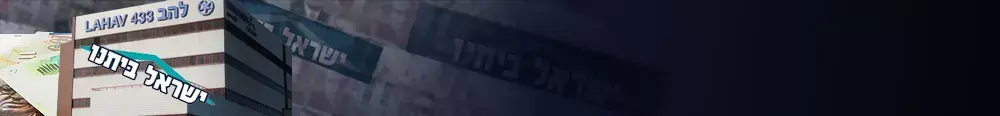 פרשת השחיתות בפוליטיקה