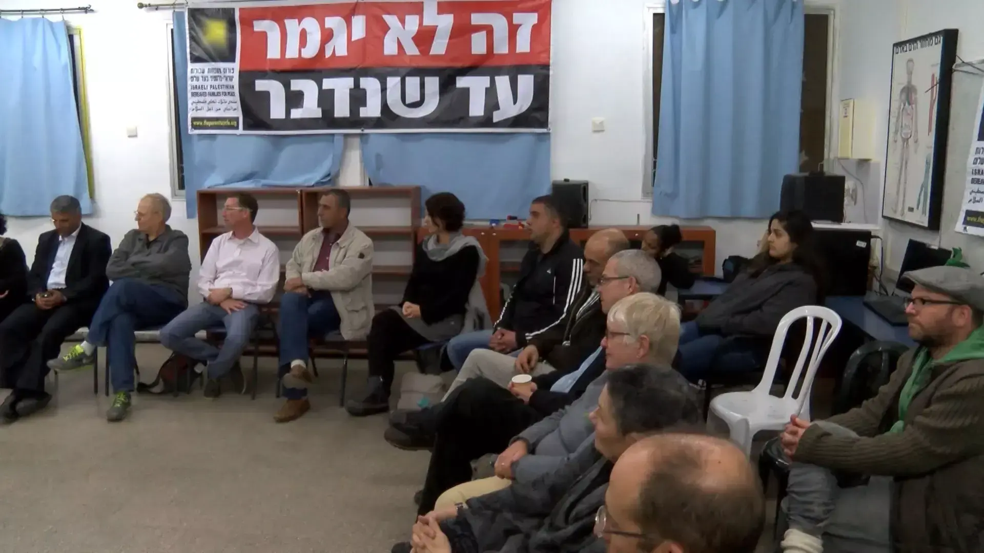 אי של שפיות