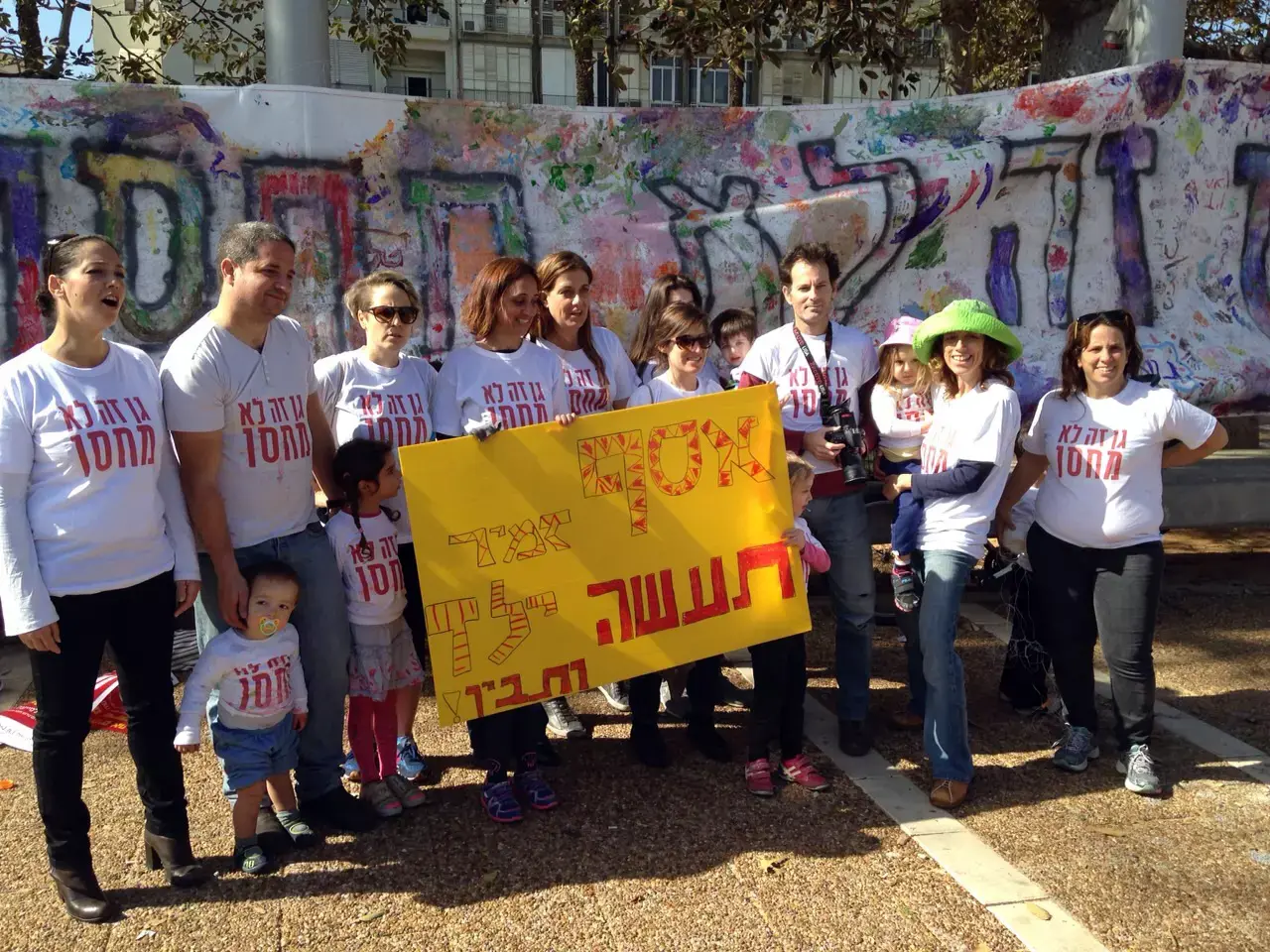 ההורים השביתו את הגנים: "גן זה לא מחסן ילדים"