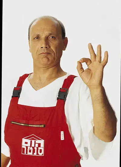 הום סנטר הורשעה בהטעיית צרכנים