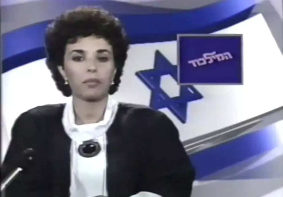 חמישה דברים שאתם צריכים לדעת היום