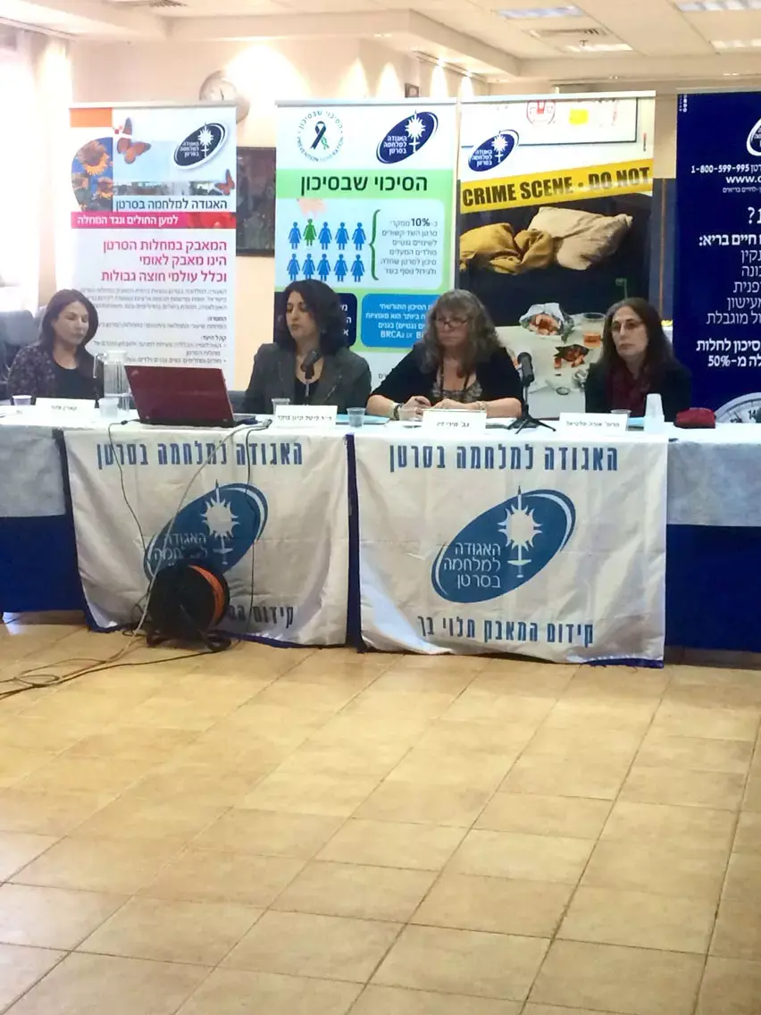 ישראל במקום הראשון במערב בתחלואה בסרטן הלימפומה