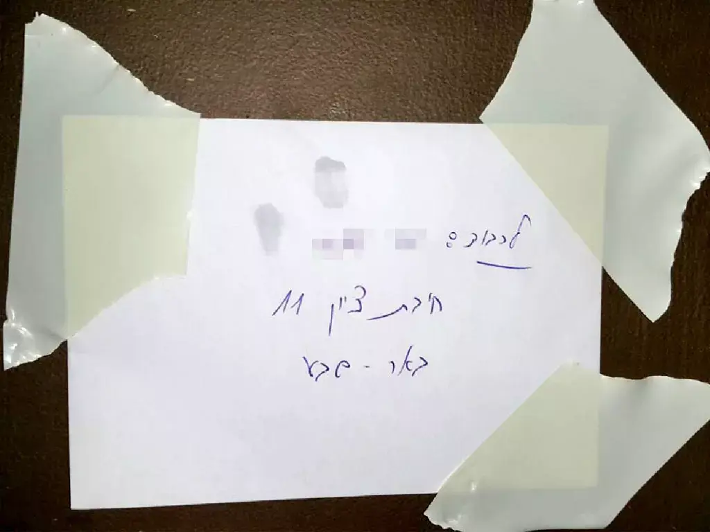 מכתב על דלת הבית - כך פוטרו עשרות עובדי כי"ל