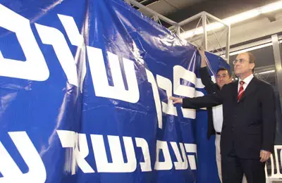 שלום קרא לממשלה לשקול &rdquo;היפרדות&rdquo; מהפלסטינים