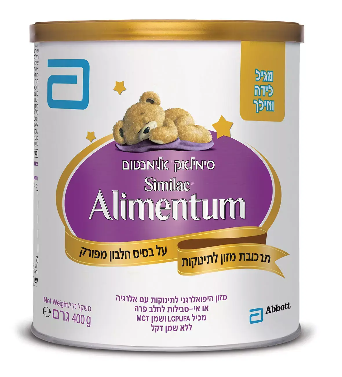 תנאי שימוש סימילאק