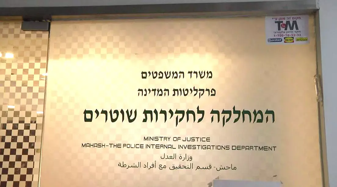 בוקר של חקירות: שני קציני משטרה בכירים חשודים בעבירות מין
