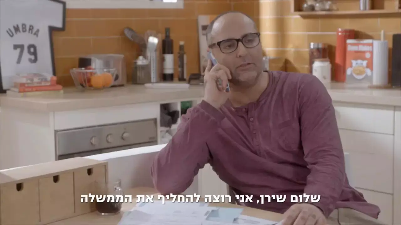 הכנסת אישרה בקריאה שנייה ושלישית את חוק V-15