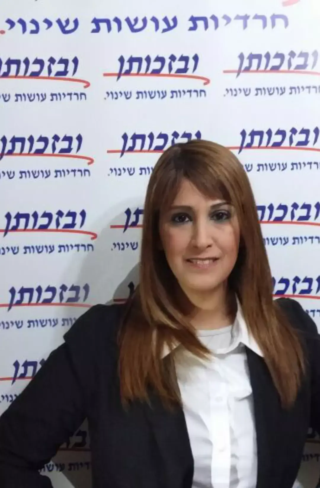 תבעה עיתונים חרדים שסירבו לפרסם את מפלגתה בבחירות - ונדחתה